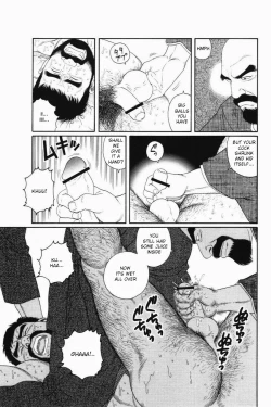 Page 21 of Gedou no Ie Joukan | House of Brutes Vol. 1 Ch. 1