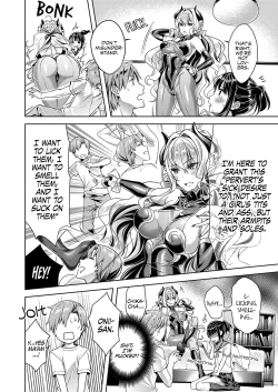 Page 4 of Yokubou Pandora 2