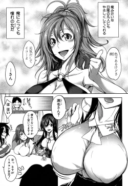 Page 104 of COMIC MILF 2019-10 Vol. 50