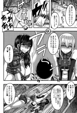 Page 131 of COMIC MILF 2019-10 Vol. 50