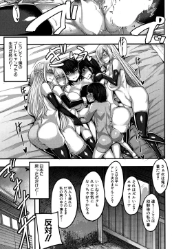 Page 166 of COMIC MILF 2019-10 Vol. 50