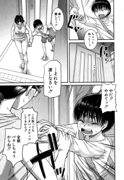 Page 172 of COMIC MILF 2019-10 Vol. 50