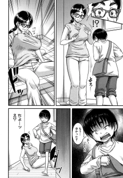 Page 173 of COMIC MILF 2019-10 Vol. 50