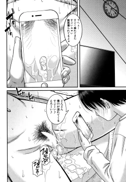 Page 195 of COMIC MILF 2019-10 Vol. 50