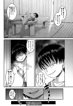 Page 197 of COMIC MILF 2019-10 Vol. 50