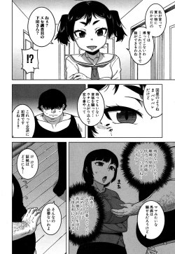 Page 19 of COMIC MILF 2019-10 Vol. 50