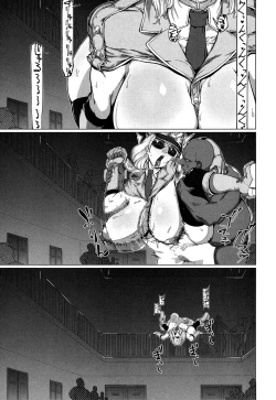 Page 210 of COMIC MILF 2019-10 Vol. 50