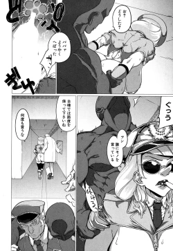 Page 213 of COMIC MILF 2019-10 Vol. 50