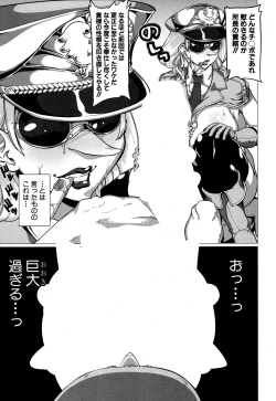 Page 216 of COMIC MILF 2019-10 Vol. 50