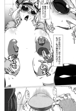 Page 217 of COMIC MILF 2019-10 Vol. 50