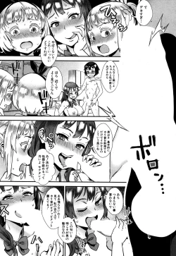 Page 63 of COMIC MILF 2019-10 Vol. 50