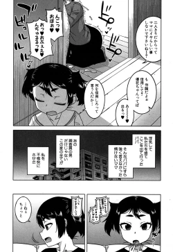 Page 7 of COMIC MILF 2019-10 Vol. 50