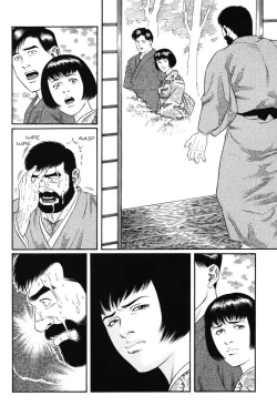 Page 22 of Gedou no Ie Joukan | House of Brutes Vol. 1 Ch. 4