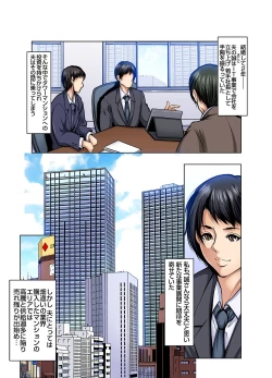 Page 6 of Gaticomi Vol. 101