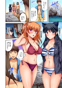 Page 67 of Gaticomi Vol. 102