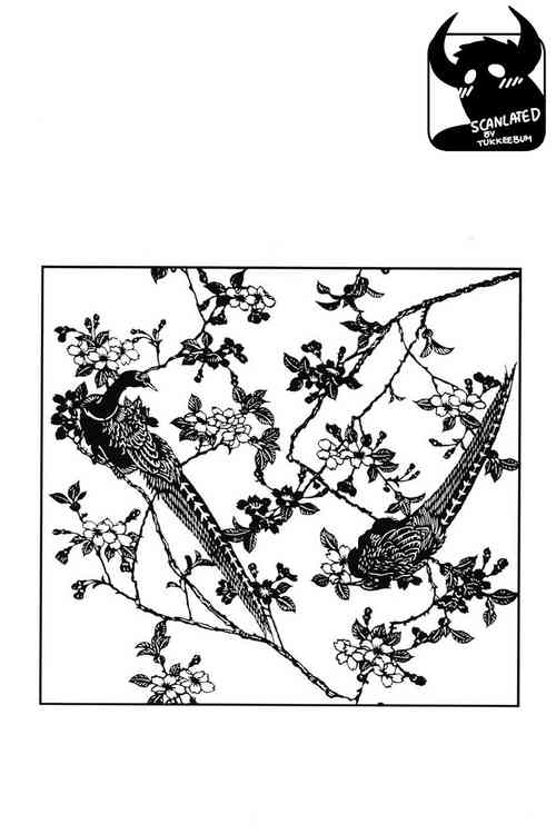 Download Gedou no Ie Joukan | House of Brutes Vol. 1 Ch. 6