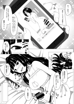 Page 3 of Futanari OtaCir no Hime ni Okasaretai!!