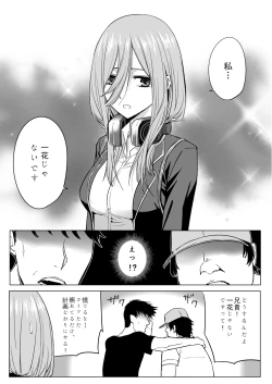 Page 6 of Nakano ke bijin shimai shojo soushitsu