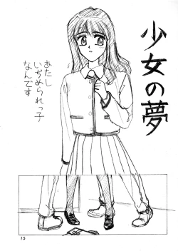 Page 14 of deep BLUE