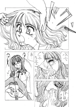 Page 17 of deep BLUE