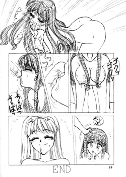 Page 27 of deep BLUE