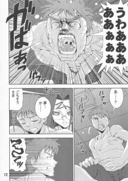 Page 12 of Ride or Bend