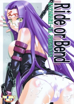 Page 1 of Ride or Bend