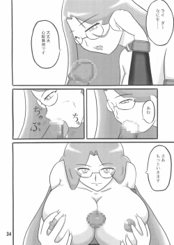 Page 34 of Ride or Bend