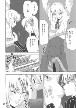 Page 42 of Ride or Bend