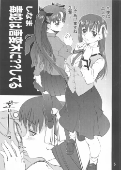 Page 5 of Ride or Bend