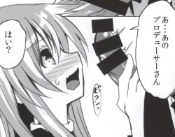 Page 29 of バンメシダー