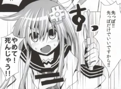 Page 32 of バンメシダー