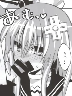 Page 35 of バンメシダー