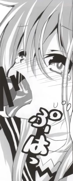 Page 39 of バンメシダー