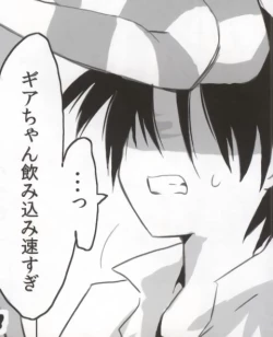 Page 40 of バンメシダー