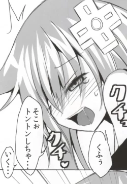 Page 57 of バンメシダー