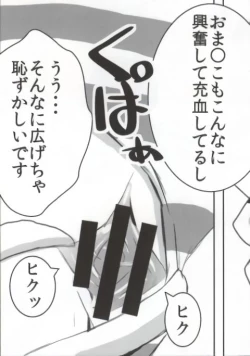 Page 60 of バンメシダー