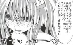 Page 61 of バンメシダー