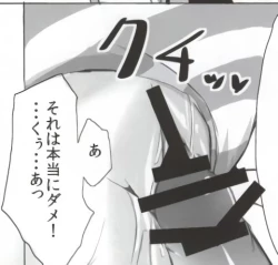 Page 64 of バンメシダー