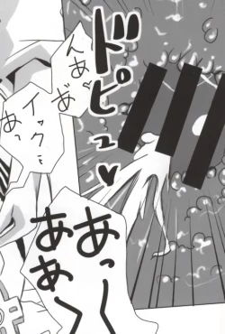 Page 81 of バンメシダー