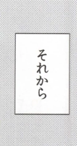 Page 87 of バンメシダー