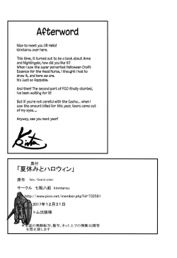 Page 26 of Natsuyasumi to Halloween | Summer Break and Halloween