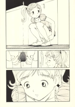 Page 10 of Manshon de Daremo Shiranai