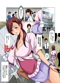 Page 102 of Manin Densha wa Kiken desu!