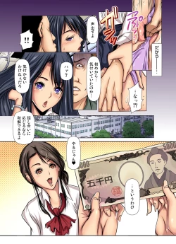 Page 28 of Manin Densha wa Kiken desu!