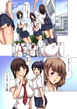 Page 57 of Manin Densha wa Kiken desu!