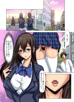 Page 83 of Manin Densha wa Kiken desu!