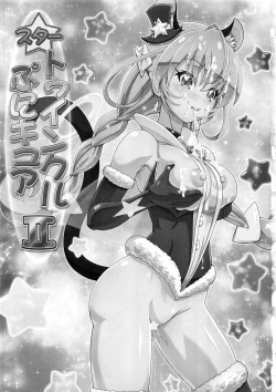 Page 2 of Star Twinkle PuniCure 2