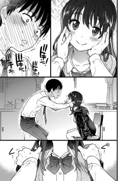 Page 26 of Please! Freeze! Please! #1