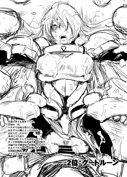 Page 9 of "Senran no Hexa" no Pera Bon